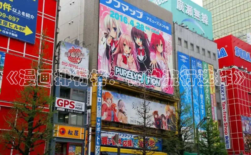 香蕉漫画书阅读下拉式