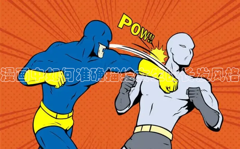 香蕉文化-漫画动漫小说开元,APP