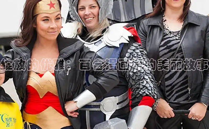 香蕉文化-漫画动漫小说开元,APP