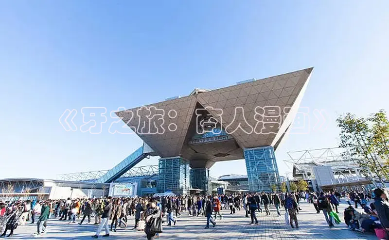 香蕉文化-漫画动漫小说开元,APP