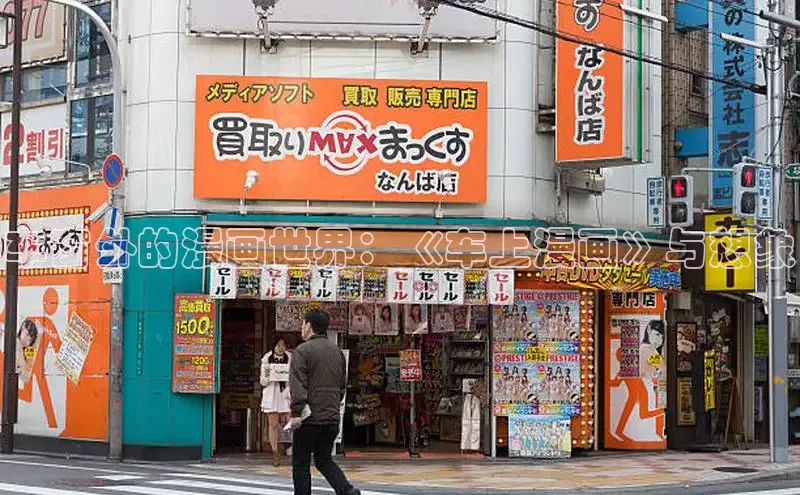 香蕉漫画书阅读下拉式