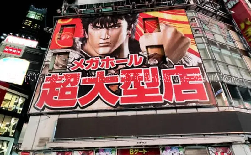 香蕉文化漫画书官网下载