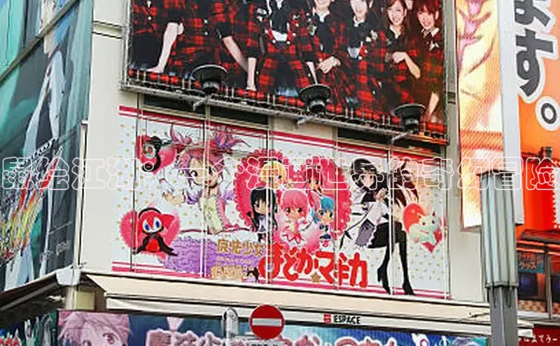 香蕉文化-漫画动漫小说开元,APP