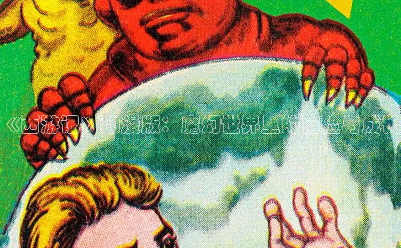 香蕉文化-漫画动漫小说开元,APP