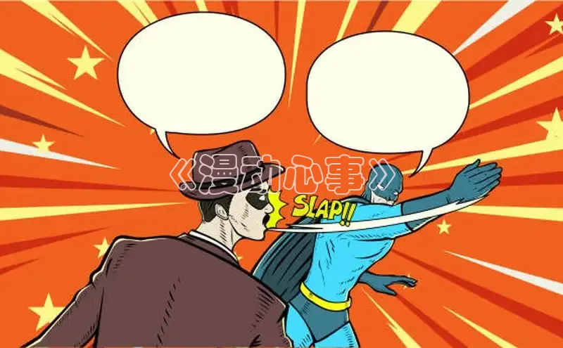 香蕉文化-漫画动漫小说开元,APP