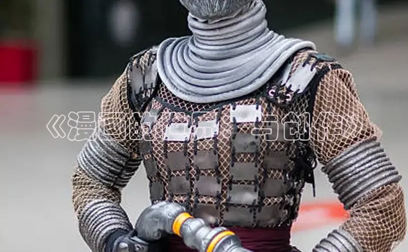 香蕉文化漫画书官网下载