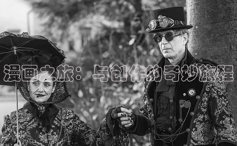 香蕉文化-漫画动漫小说开元,APP