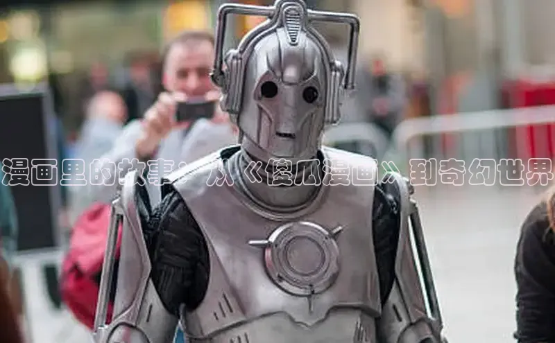 香蕉文化漫画书官网下载