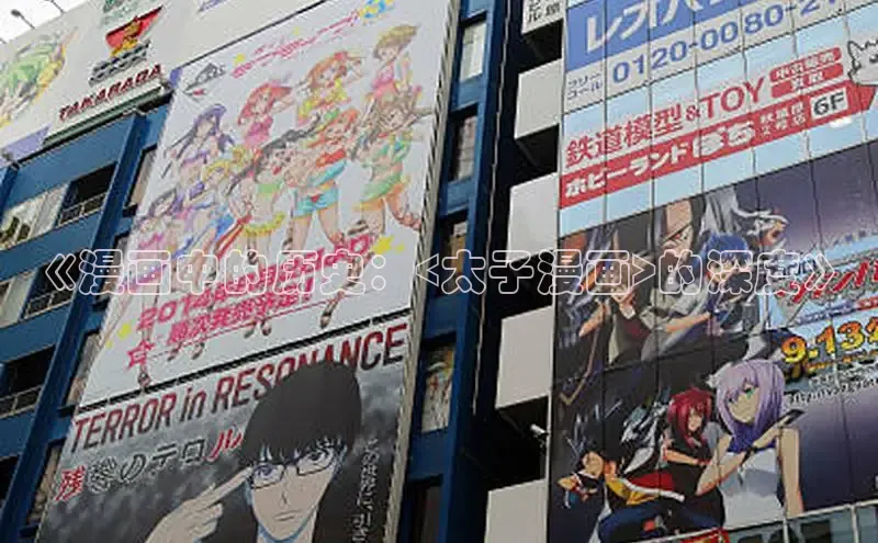 香蕉文化-漫画动漫小说开元,APP